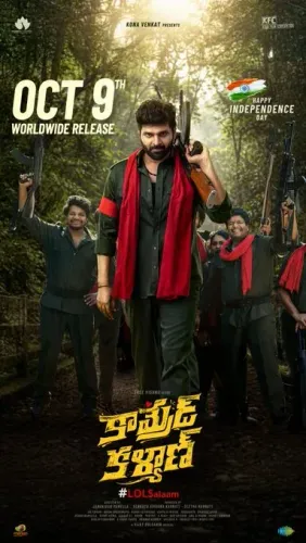Comrade Kalyan release date: Sree Vishnu film hits screens October 9