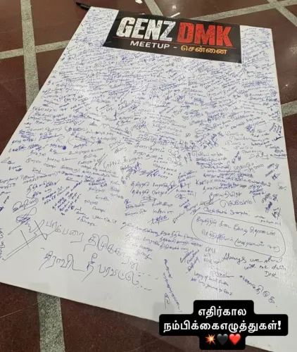 Stalin Hails GenZ DMK Meetup, Says Future Looks Hopeful