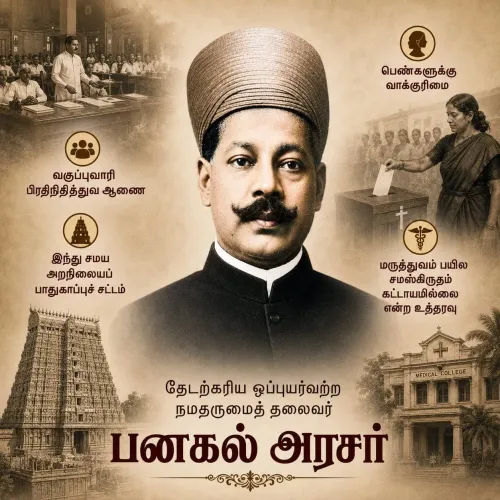 Stalin honours Panagal Raja, calls his reforms foundation of Dravidian model