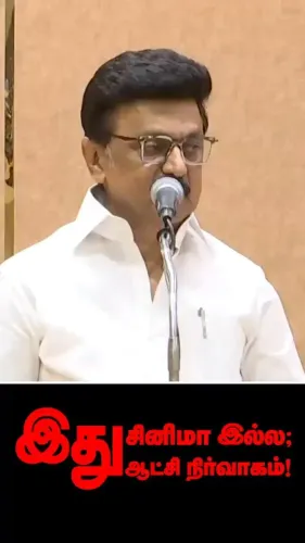 Stalin Tags DMK Women's Wing in Post