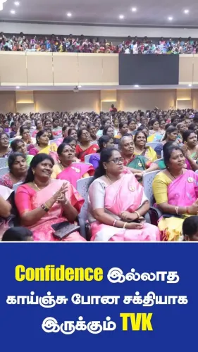 Stalin Tags DMK Women's Wing on X