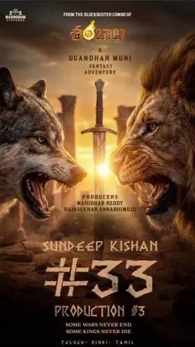 Sundeep Kishan Unveils Upcoming Mythological Film Adventure