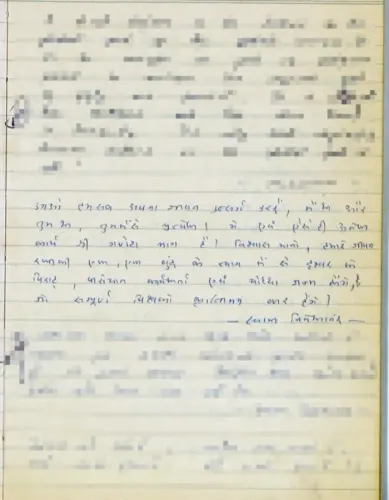 How Did Swami Vivekananda Inspire PM Modi's Life of Service?