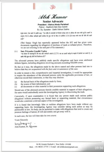 Swamy Posts Image on X, Sparks Public Discourse