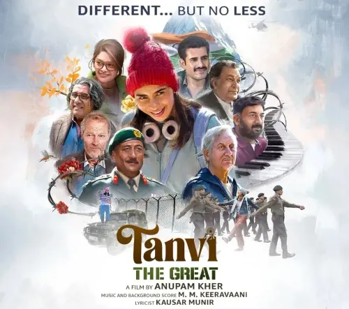क्या तन्वी को छिपाने का कारण जानना चाहेंगे? अनुपम खेर और शुभांगी दत्त का खुलासा