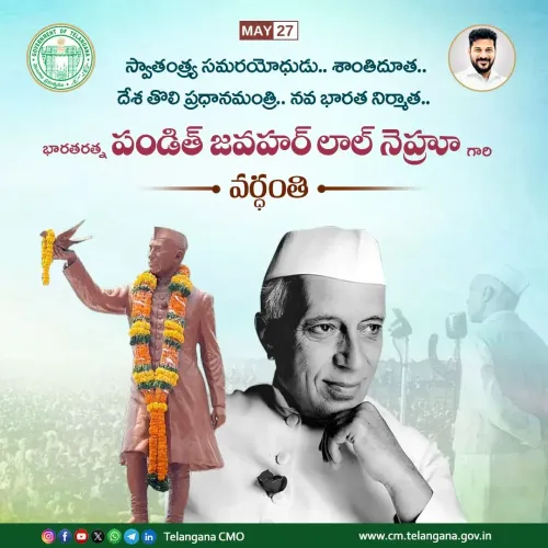 Telangana CM Revanth Reddy pays tribute to Nehru on death anniversary