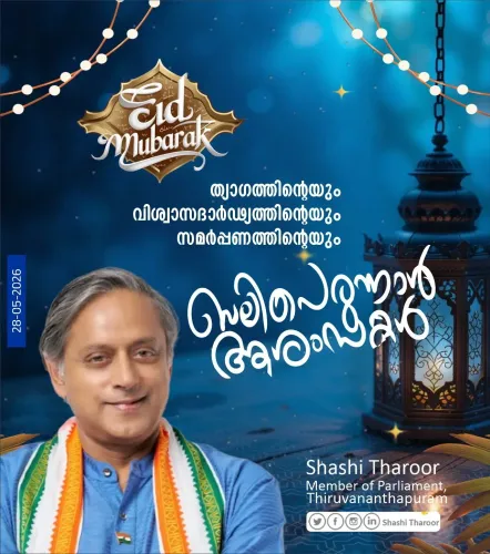Tharoor Extends Eid Mubarak Greetings on Social Media