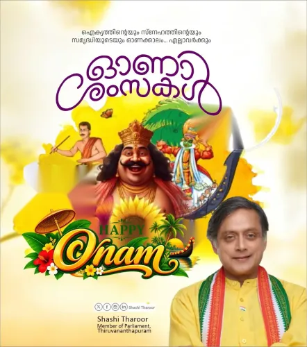 Tharoor extends Onam greetings to Kerala and diaspora