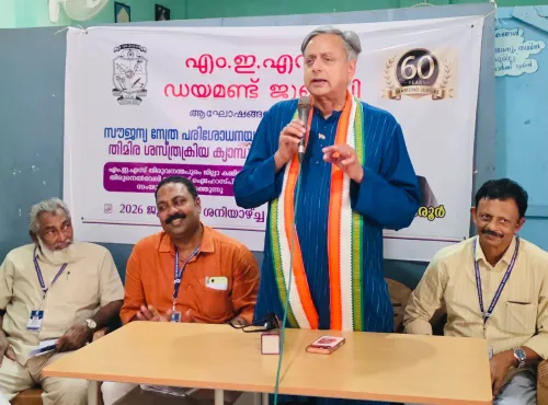 Tharoor Inaugurates MES-Aravind Eye Camp in Thiruvananthapuram