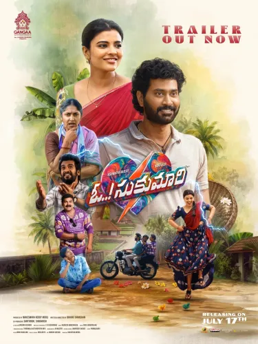 Oh Sukumari trailer out: Aishwarya Rajesh, Thiruveer in quirky Telugu rom-com