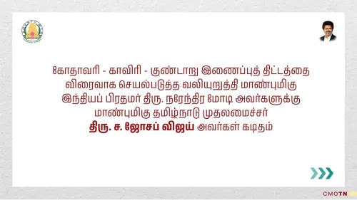 TN CM Joseph Vijay writes to PM Modi on Godavari-Kaveri-Gundar link