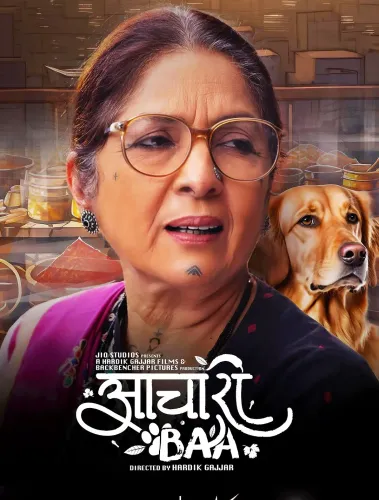 Trailer of 'Aachari Baa' Featuring Neena Gupta Highlights a Mother's Strength