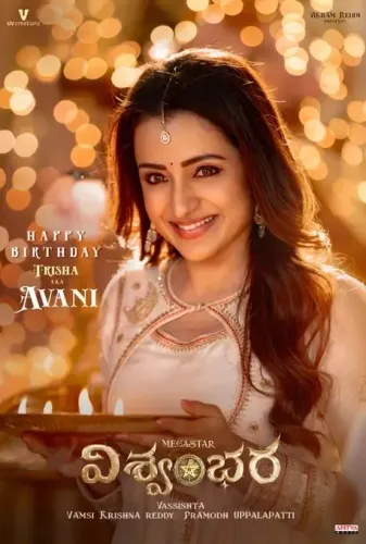 Trisha's 'Avani' look unveiled in Chiranjeevi's 'Vishwambhara' on birthday