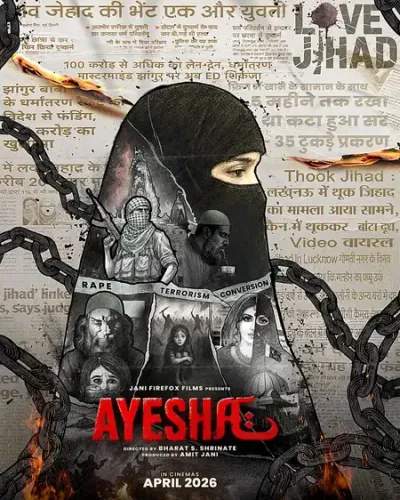 क्या 'उदयपुर फाइल्स' के बाद अमित जानी की नई फिल्म 'आयशा' होगी एक विशेष अनुभव?