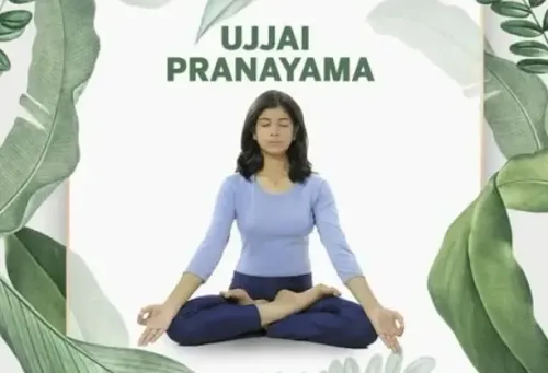 क्या उज्जायी प्राणायाम से शरीर की ऊर्जा और दिमाग की शक्ति बढ़ाई जा सकती है?