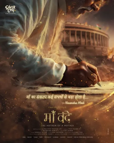 Is Unni Mukundan's portrayal of PM Modi in 'Maa Vande' overwhelming and inspiring?