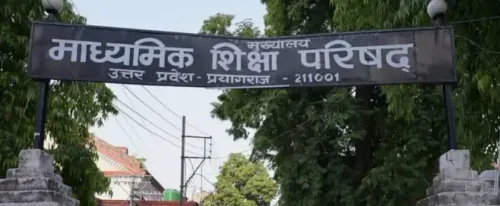 यूपी जेलों में शिक्षा क्रांति: हाईस्कूल में 98.53%25 परिणाम, 67 बंदी परीक्षार्थी उत्तीर्ण