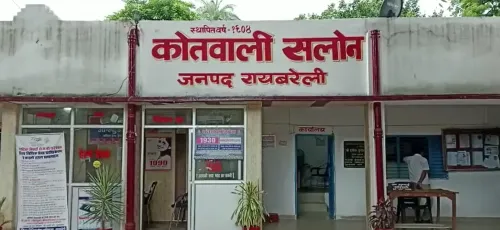 क्या रायबरेली में महिला बीएलओ और लेखपाल पर हमला हुआ?