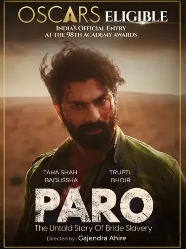 वैश्विक मंच पर भारतीय प्रतिभा, ऑस्कर योग्यता सूची में 'तन्वी द ग्रेट' और 'पारो' की गूंज