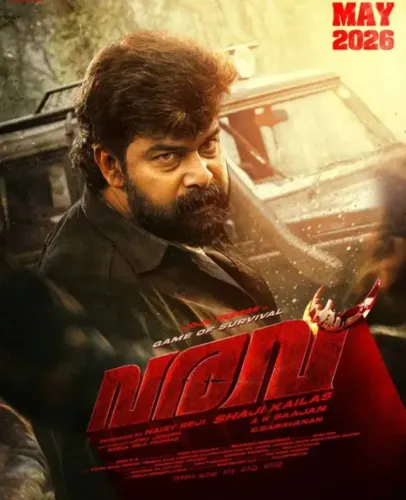 'Varavu' trailer: Joju George's revenge as paroled convict Paulson unfolds in grim action-thriller