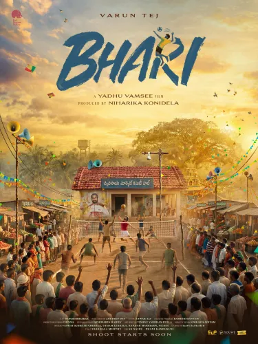 First Look of Varun Tej's Film 'Bhari' Unveiled!