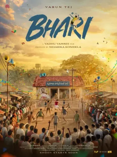 First Look of Varun Tej's Film 'Bhari' Unveiled!