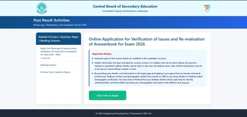 CBSE: Verification and re-evaluation portal fully functional June 2-7