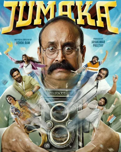 Jumaka first look: Vijay Antony unveils Balaji Sakthivel's comedy fantasy film