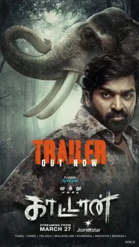 Unraveling the Mystery: Trailer for Vijay Sethupathi's 'Kaattaan' Released!