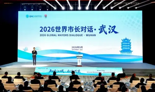 वुहान में '2026 विश्व महापौर संवाद': 20 से अधिक देशों के 80+ प्रतिनिधियों ने शहरी सहयोग पर मंथन किया