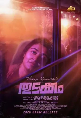 Will Vismaya Mohanlal's 'Thudakkam' Light Up Screens This Onam?