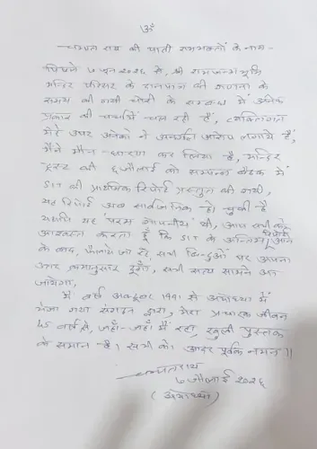 Champat Rai breaks silence on Ram Temple embezzlement row, vows to speak after SIT report