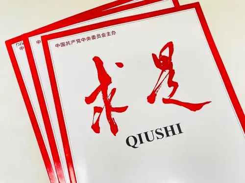 क्या शी चिनफिंग का लेख 'घरेलू मांग का विस्तार एक रणनीतिक कदम' महत्वपूर्ण है?