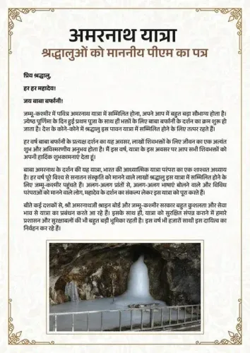 Yadav Greets Amarnath Yatra Pilgrims, Cites Modi's Five Pledges