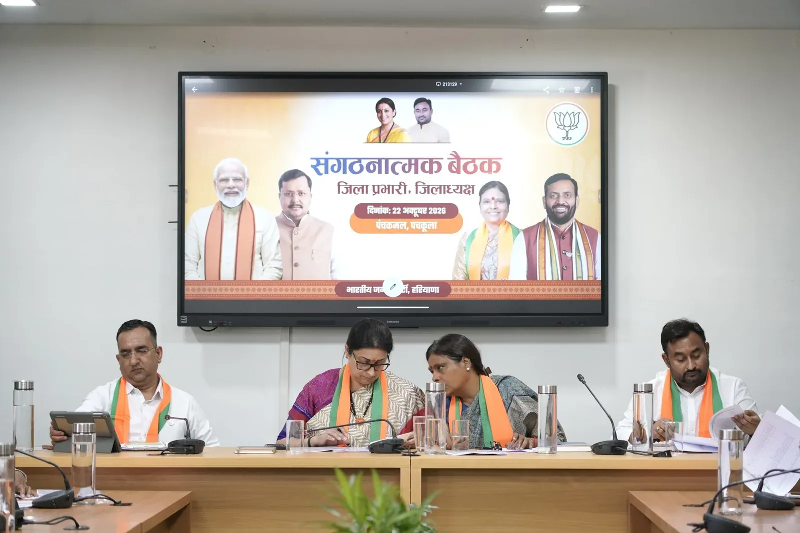 Smriti Irani chairs BJP Haryana booth-level strategy meet