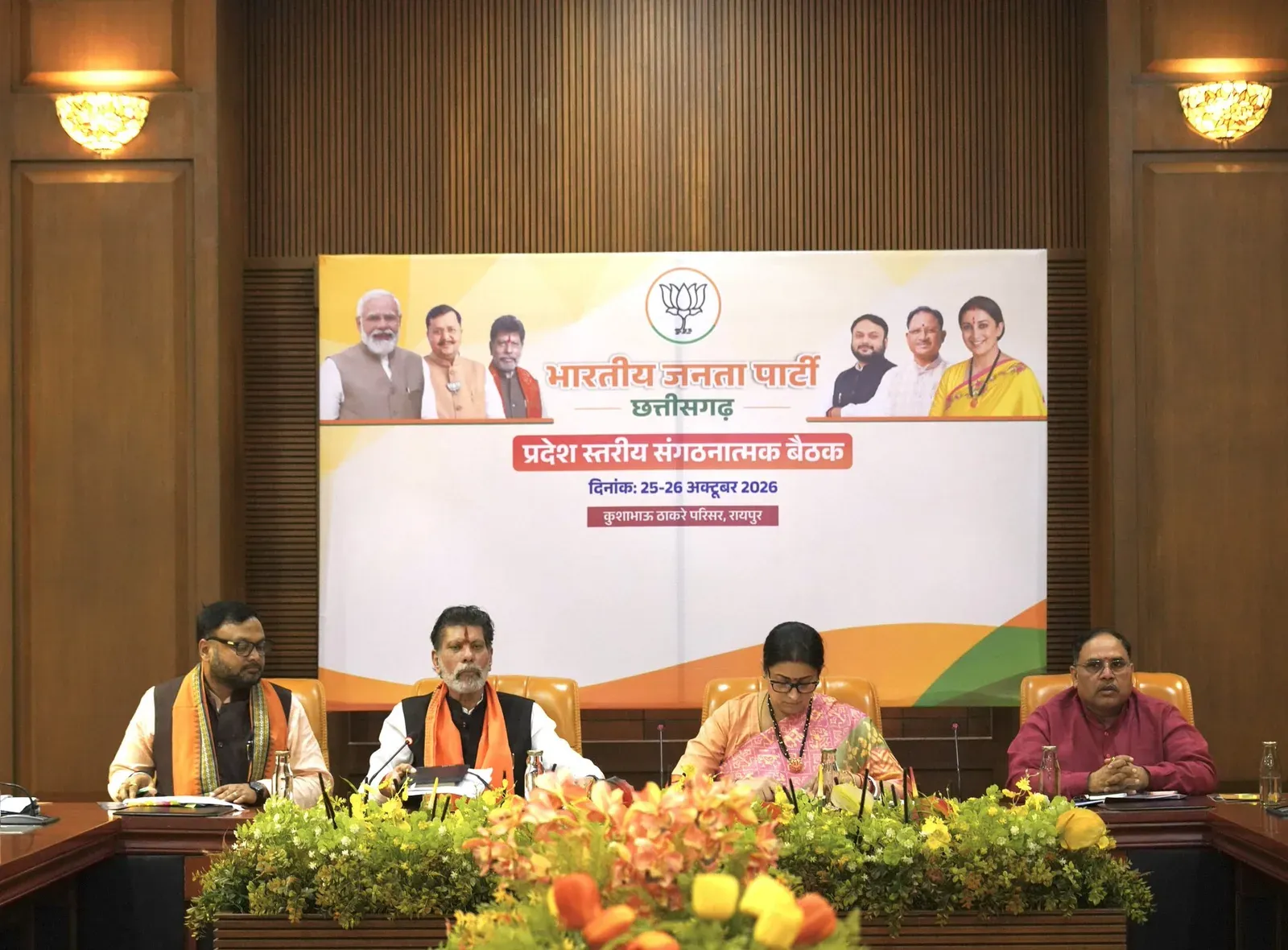 Smriti Irani chairs BJP organisational meet in Chhattisgarh