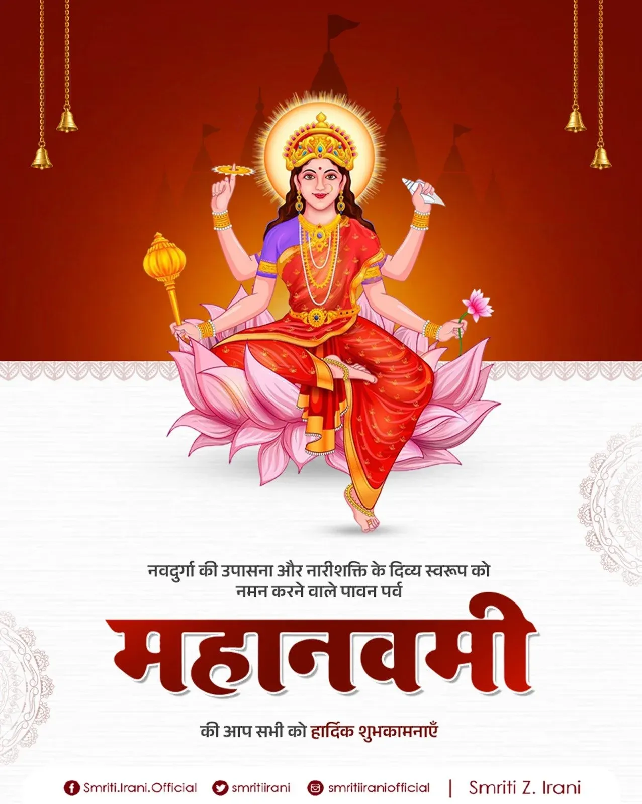 Smriti Irani Extends Mahanavami Greetings, Seeks Siddhidatri's Blessings