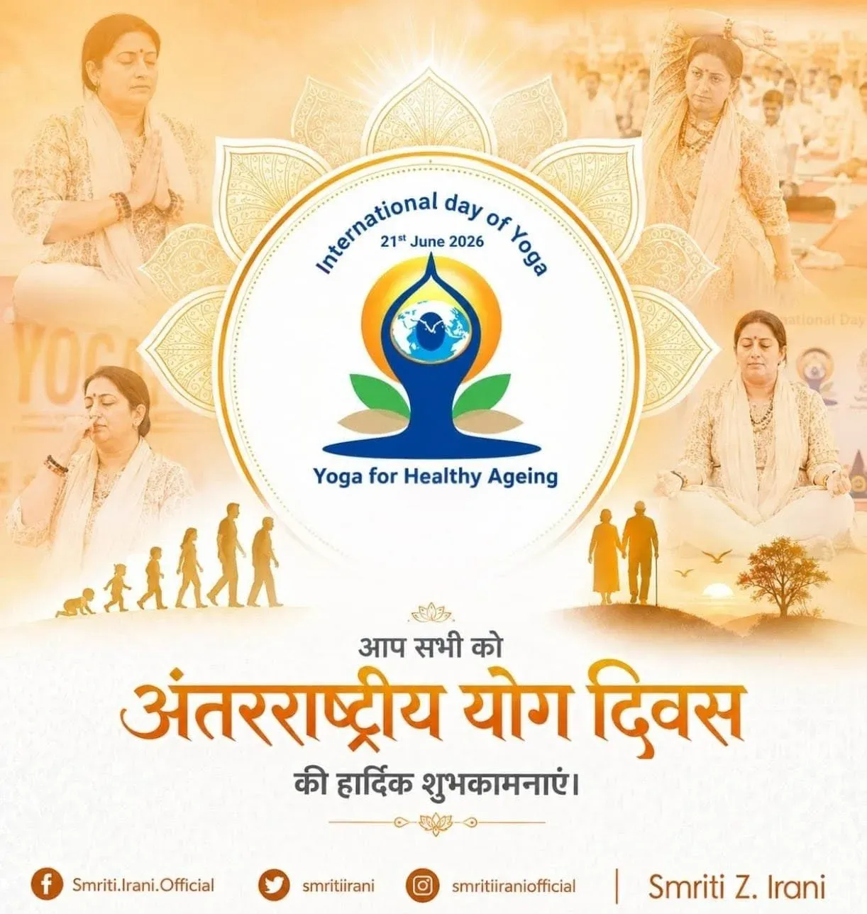 Smriti Irani Greets Nation on 12th International Yoga Day