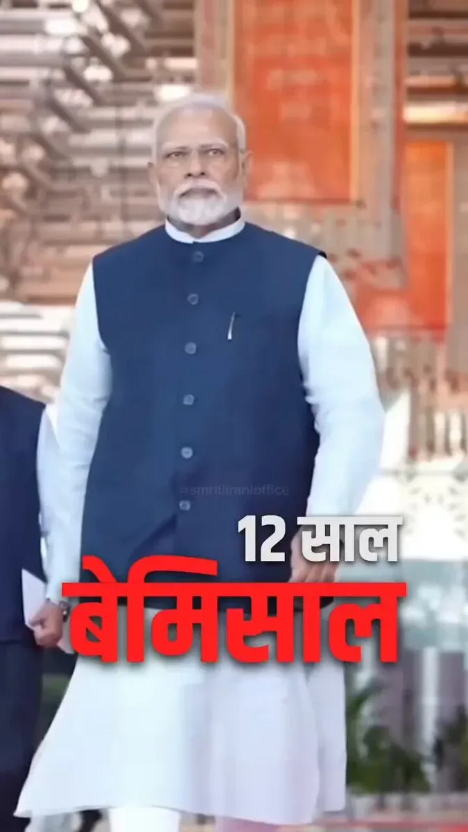 Smriti Irani Hails Modi as India's Longest-Serving Elected PM