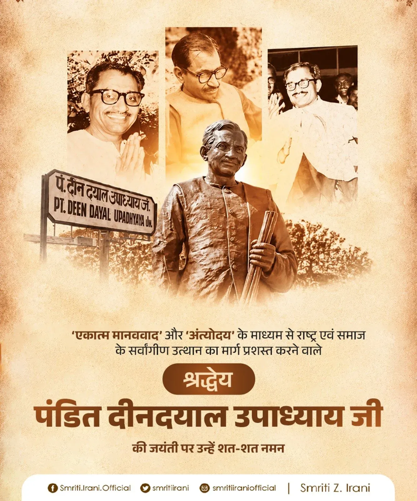 Smriti Irani pays tribute to Deendayal Upadhyay on birth anniversary