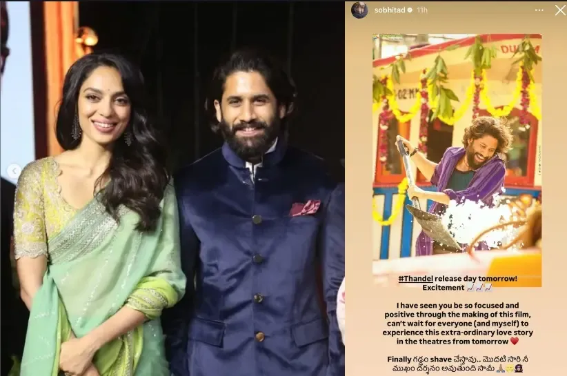 Sobhita Thrilled to Witness Naga Chaitanya’s Clean-Shaven Look After ‘Thandel’ Premiere