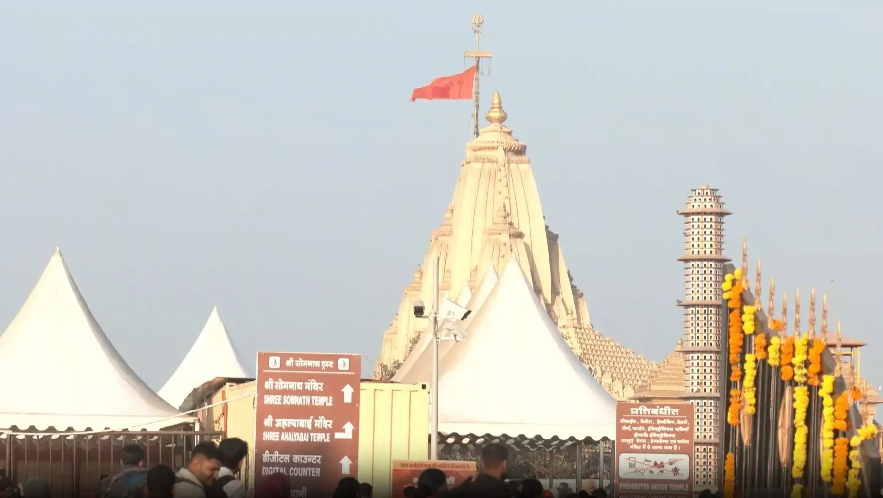 क्या सोमनाथ स्वाभिमान पर्व में पीएम मोदी के दौरे से पहले कड़े सुरक्षा इंतजाम किए गए हैं?