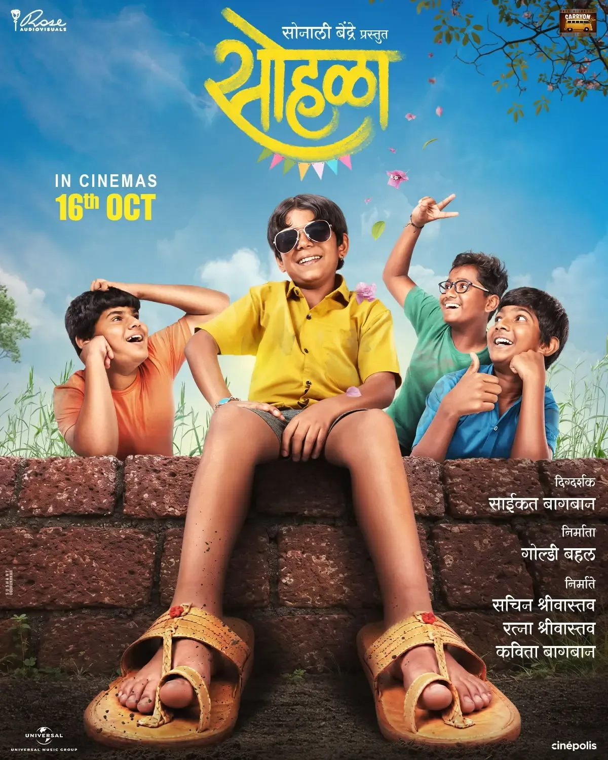Sonali Bendre presents 'Sohla': 'A film that stayed with me like a book'