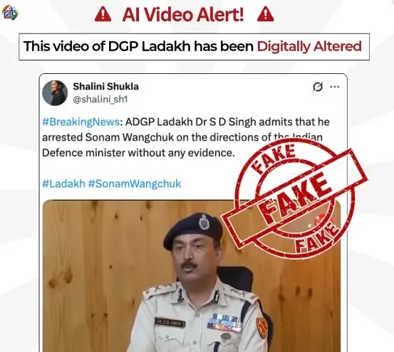 क्या सोनम वांगचुक को लेकर लद्दाख डीजीपी का वायरल वीडियो एआई जनरेटेड है?