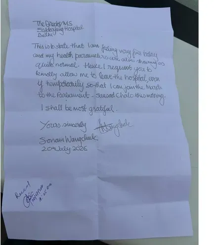 'संसद चलो' मार्च में हिस्सा लेने के लिए सोनम वांगचुक ने लिखा अस्पताल प्रशासन को लेटर, डॉक्टरों ने बताई अब कैसी है उनकी हालत 