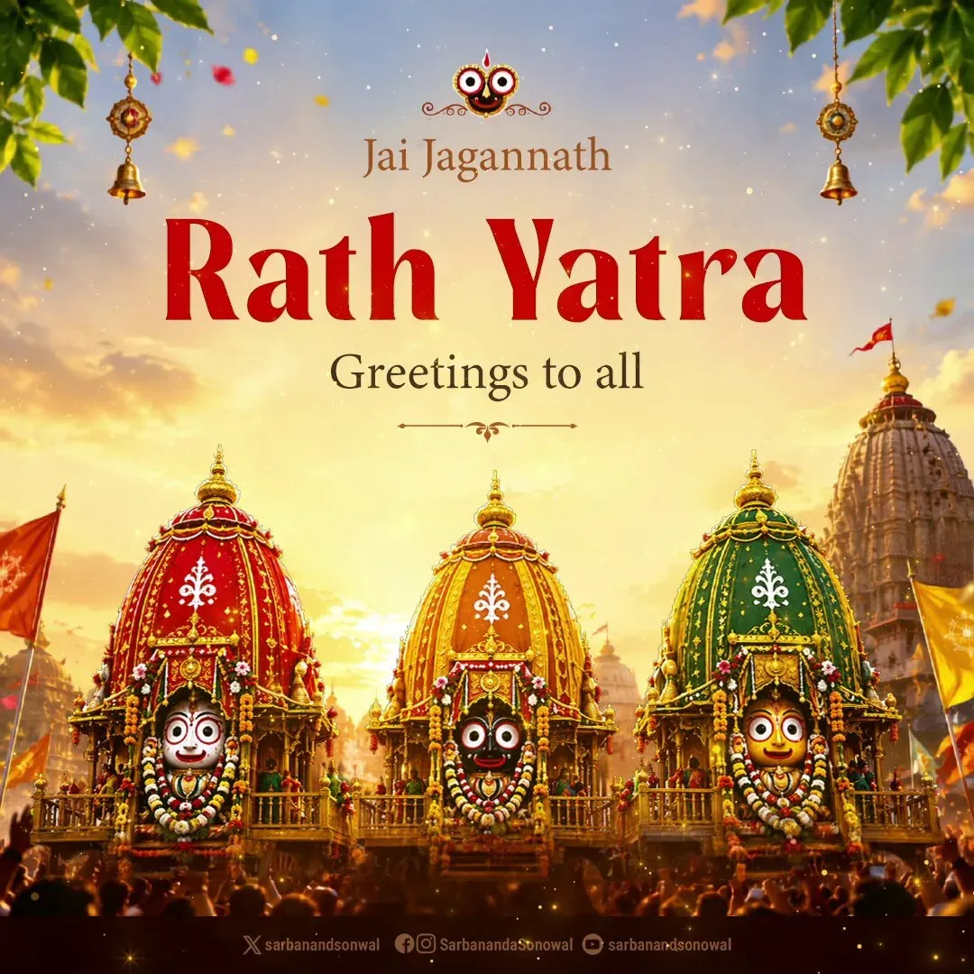 Sonowal extends Rath Yatra greetings, invokes Jagannath's blessings