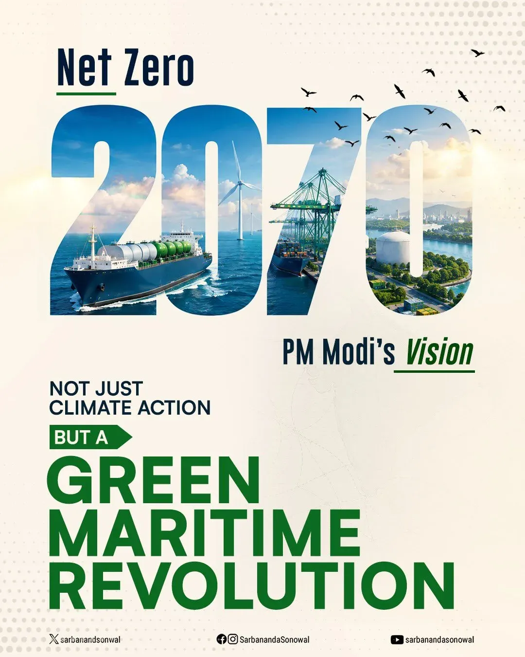 Sonowal Flags Green Maritime Push on World Environment Day