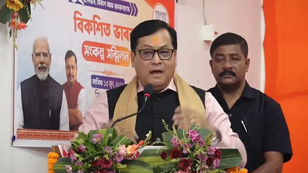 Sonowal: Govt repealed 1,500+ colonial laws for Viksit Bharat