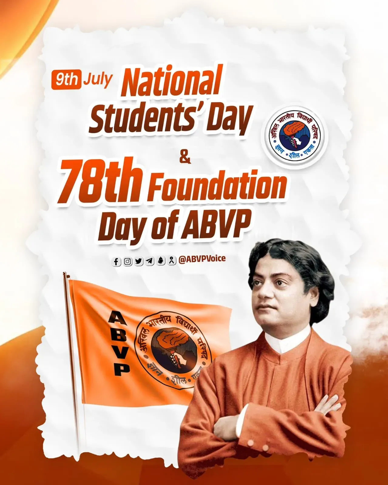 Sonowal greets ABVP on its 78th Foundation Day