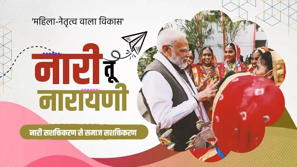 Sonowal Hails 12 Years of Nari Shakti Under PM Modi